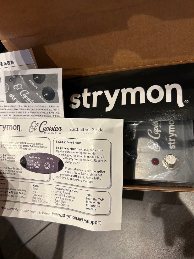 Strymon El Capistan テープエコー アダプターなし