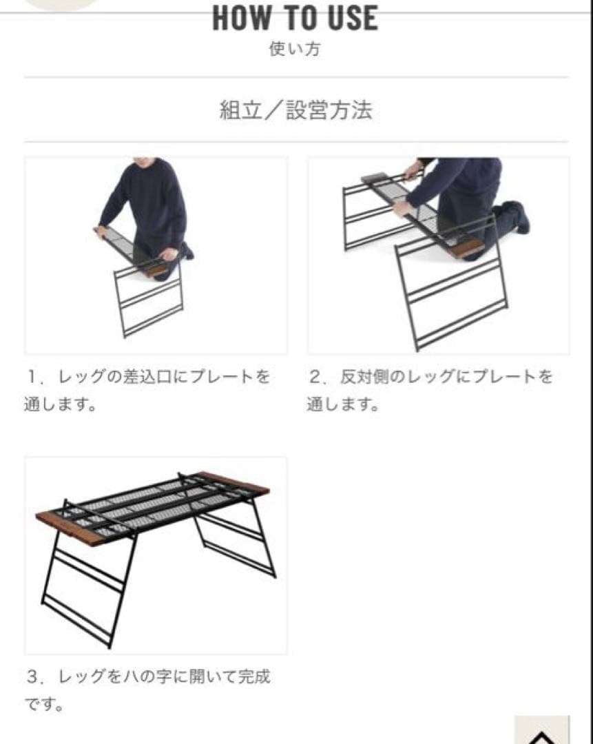 ゴン様　アウトドアテーブル　キャンプテーブル DOD テキーラテーブル2セット