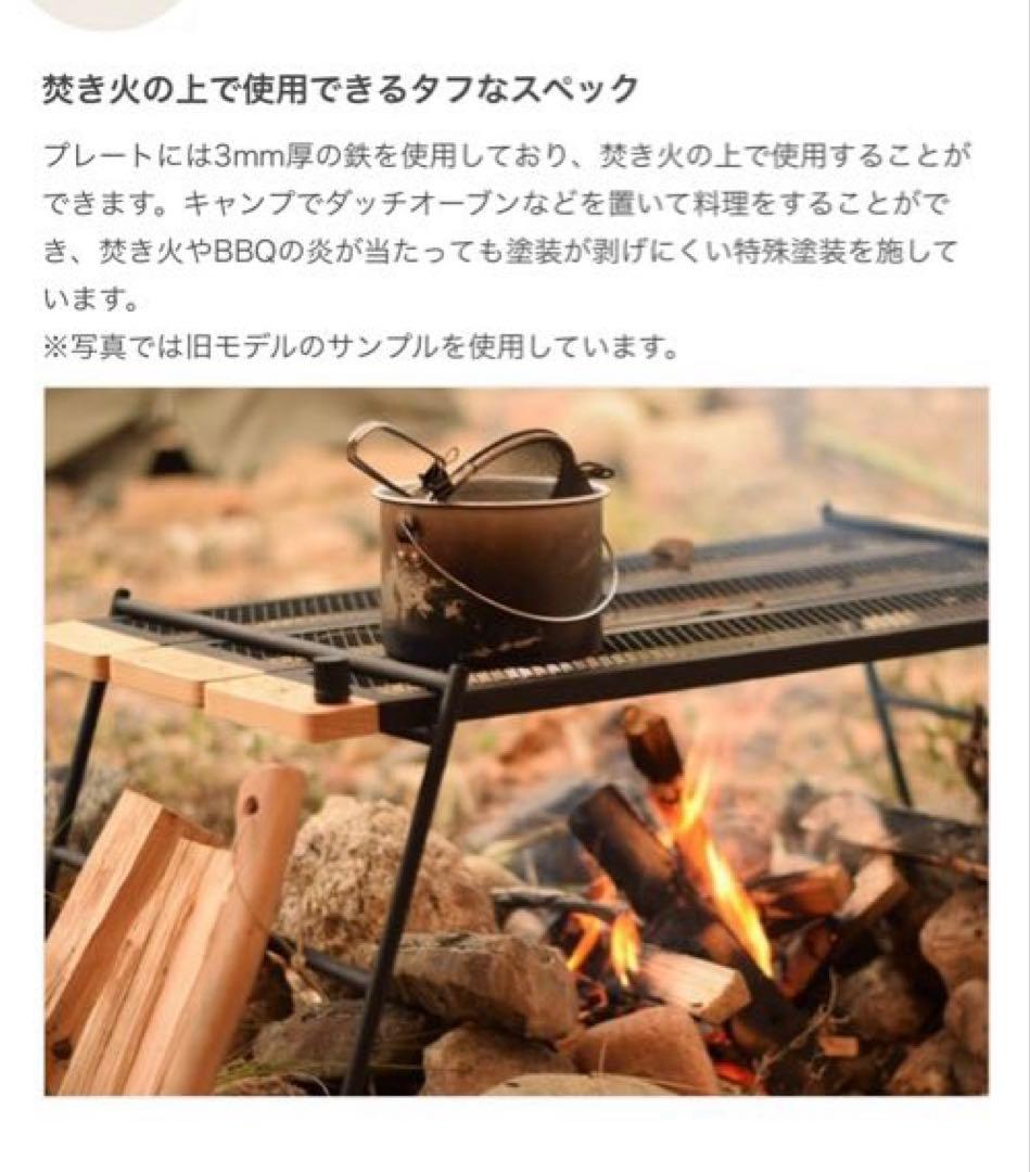 ゴン様　アウトドアテーブル　キャンプテーブル DOD テキーラテーブル2セット