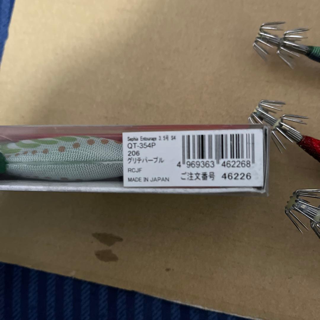 シマノ　アントラージ5本