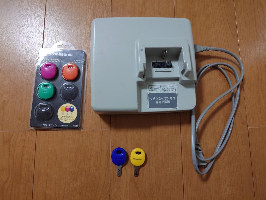 【ちゅあ】ギュットDX BE-ENMD634 電動アシスト26インチ