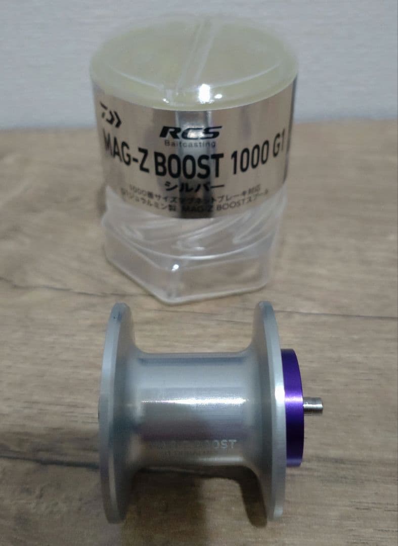 AG-Z BOOST 1000 G1 スプール シルバー