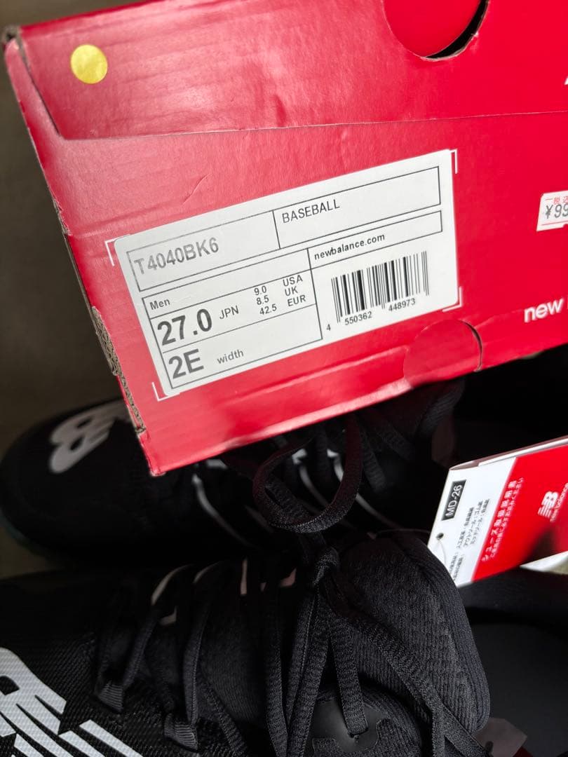 【新品】ニューバランス／トレーニングシューズ　27cm