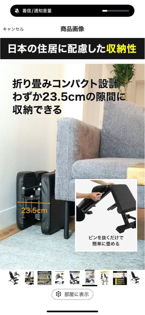 STEADY トレーニングベンチ スタンダードタイプ(ST123)