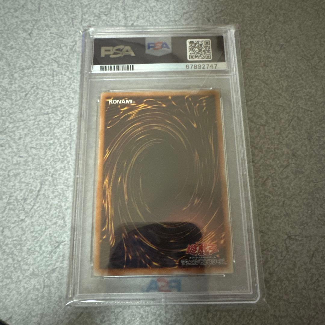 ブラックデーモンズドラゴン　レリーフ　PSA10