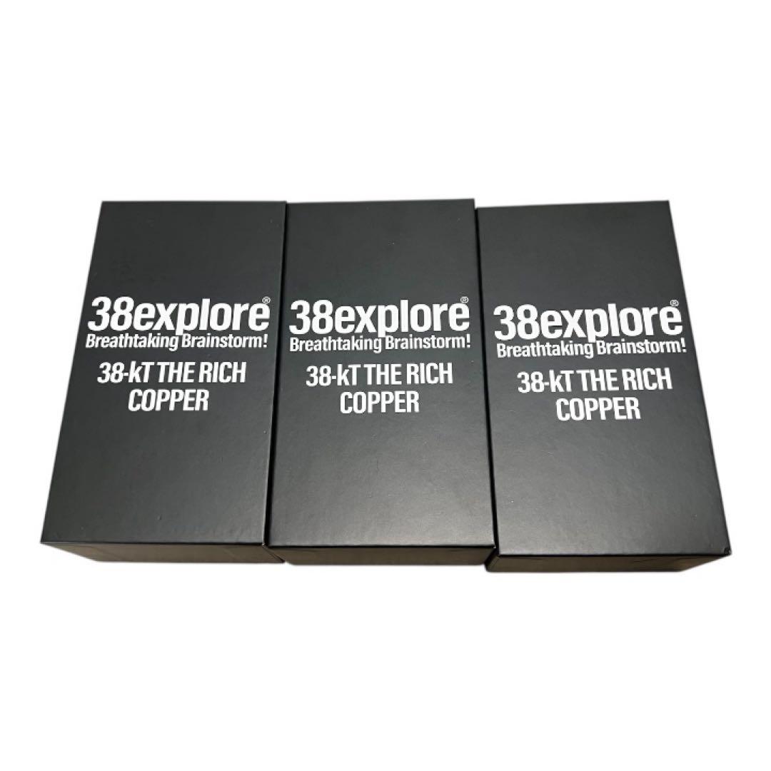 MOLDS 超RICH 38灯 MIYABI Copper 3本セット 限定