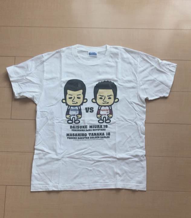 レア コラボ 楽天 DeNA