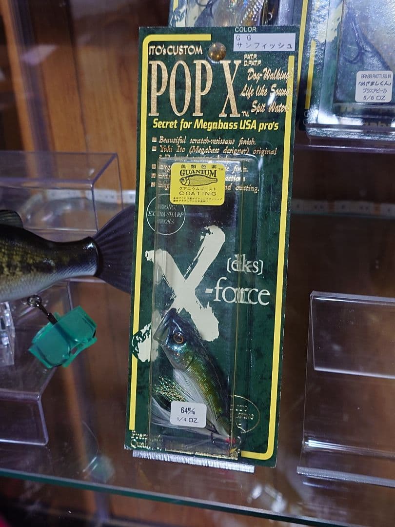 メガバス 96年 POP-X 極美品
