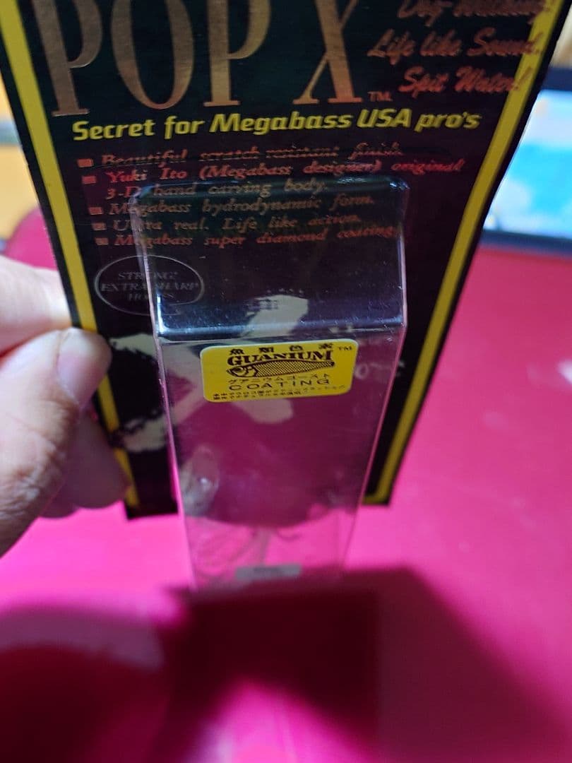 メガバス 96年 POP-X 極美品