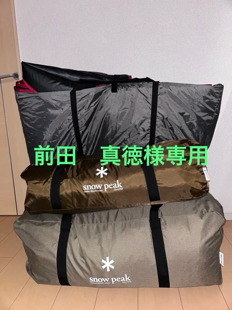  peak グランベルクL インナーマット付き　フルセット