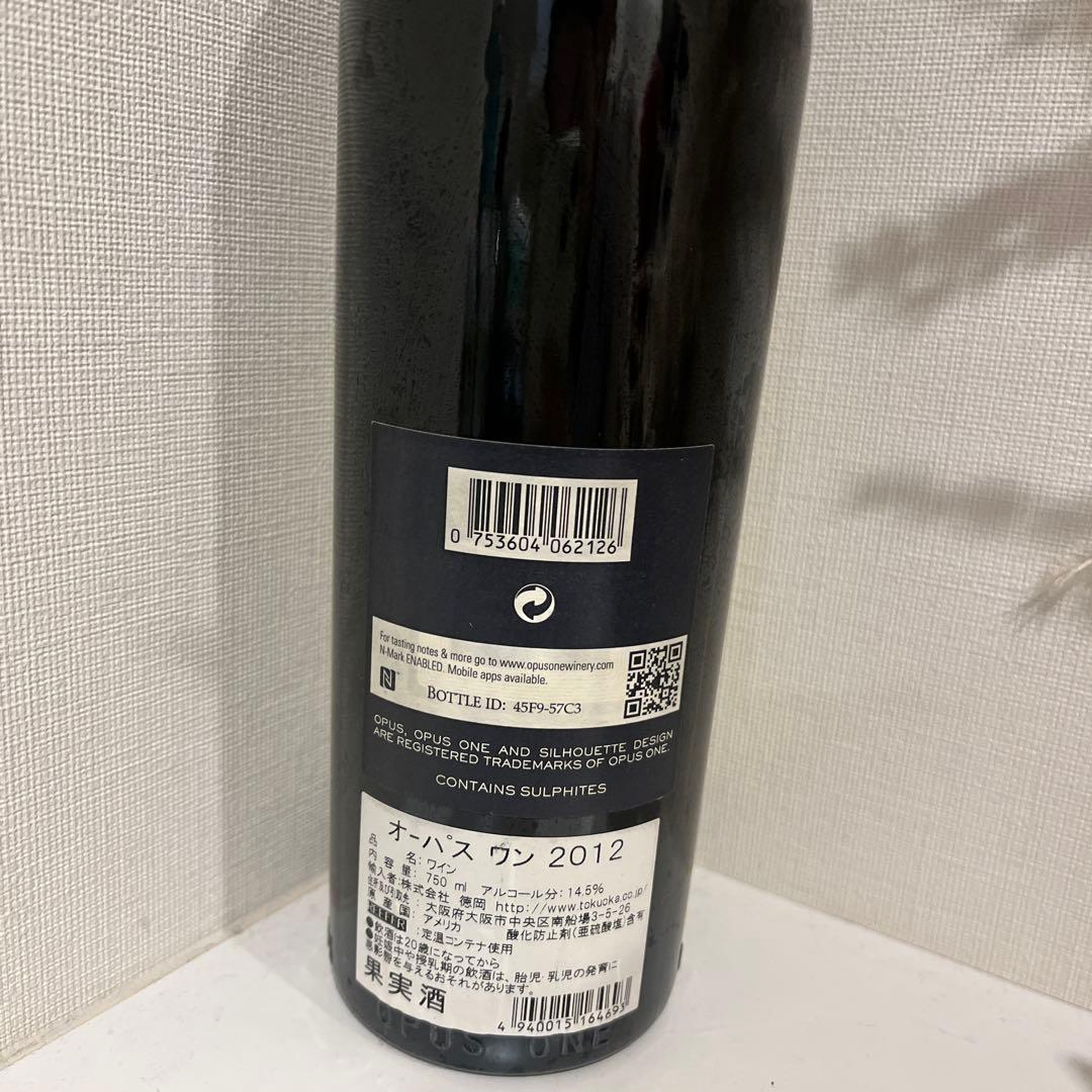 オーパスワン　2012年