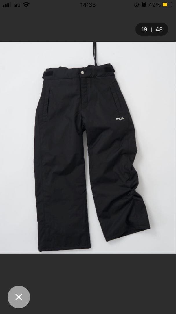 【新品未開封】FILA フード付きジャケットとスノーパンツセット150