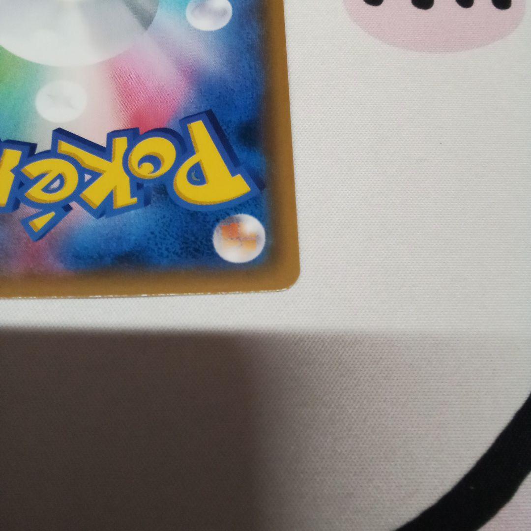 ポケモンカードゲーム　ルギアGX HR