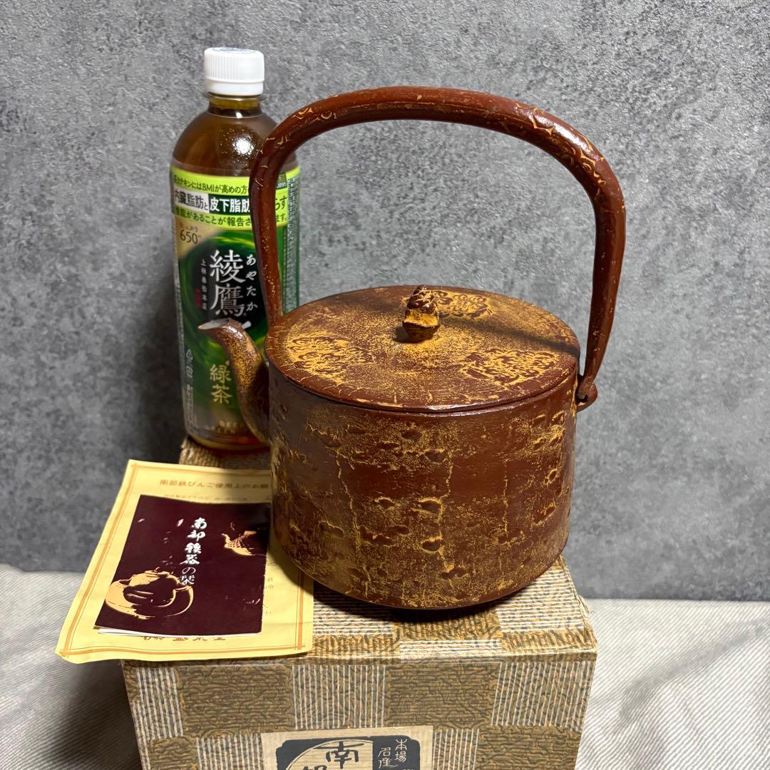 新品　南部鉄器　「桜皮寸筒」急須・やかん「盛榮堂」
