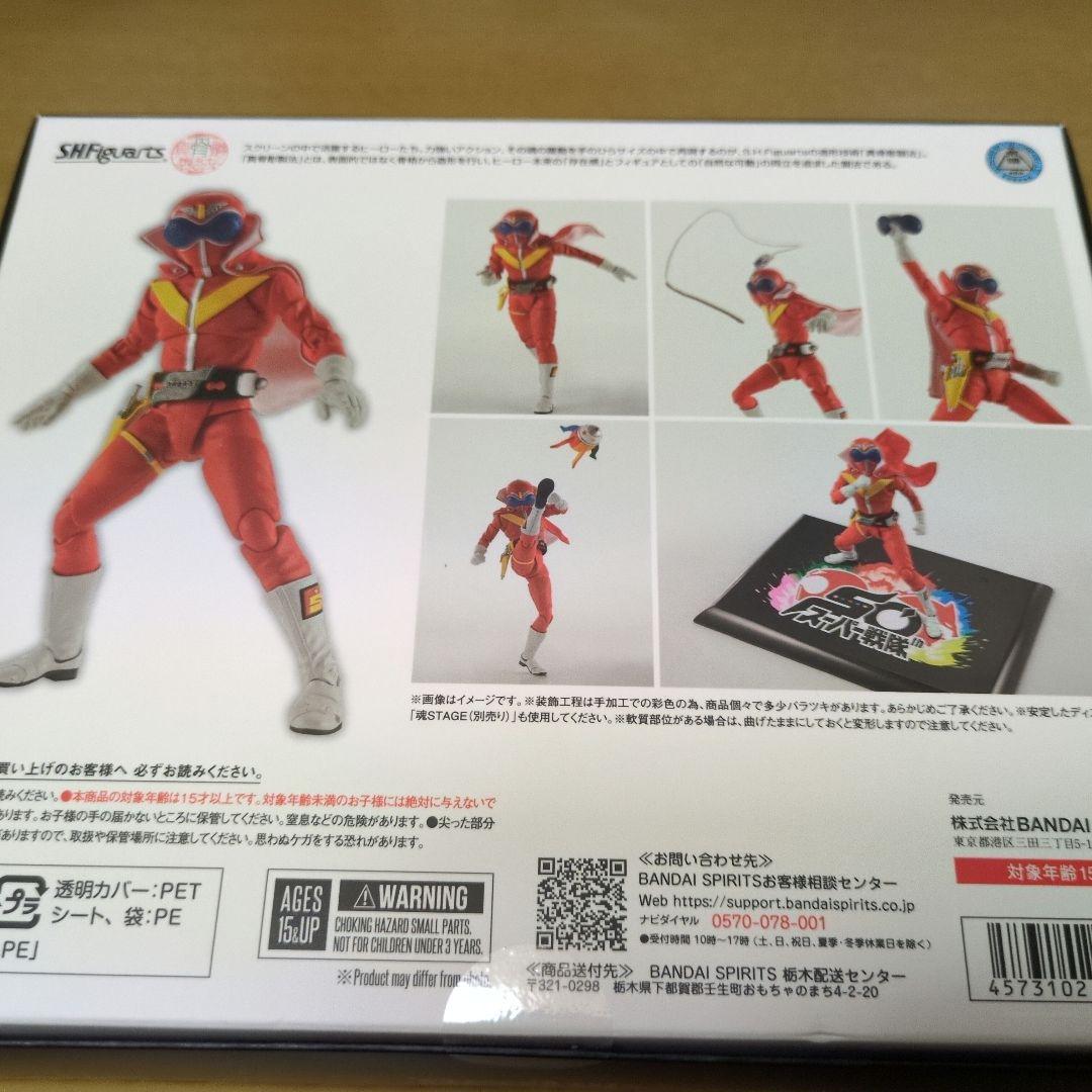 S.H.Figuarts アカレンジャースーパー戦隊 50周年記念版