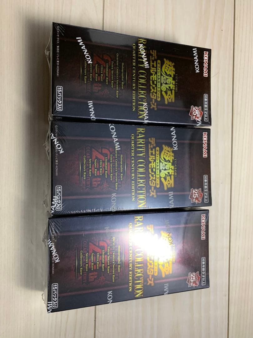 遊戯王　レアコレ　25th 3BOX 未開封シュリンク付き