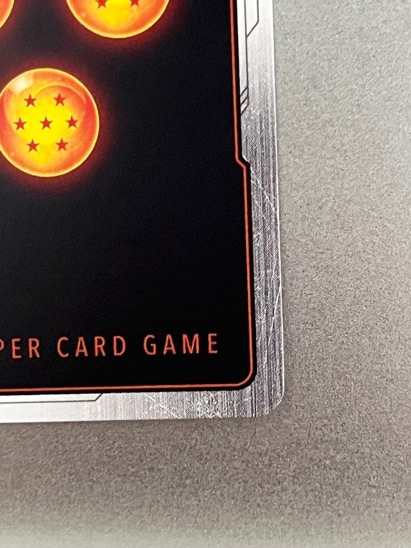 ドラゴンボール フュージョンワールド 孫悟空 アルバト FB07-104 プロモ