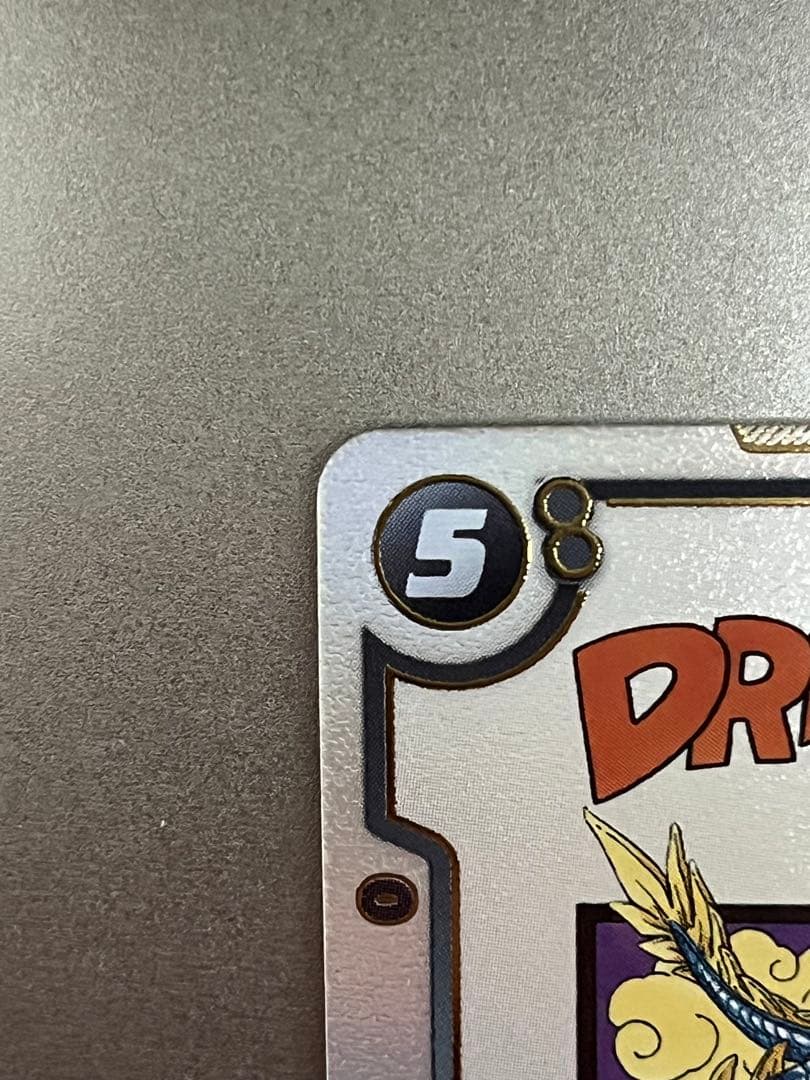 ドラゴンボール フュージョンワールド 孫悟空 アルバト FB07-104 プロモ