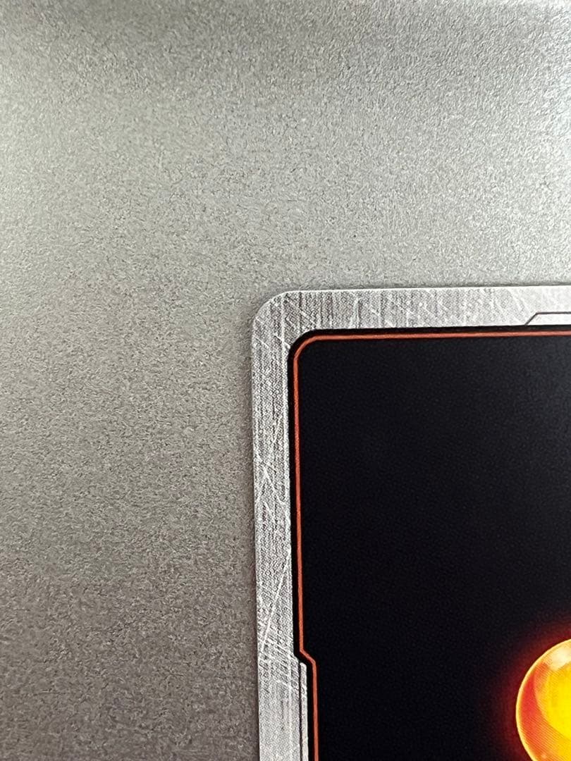 ドラゴンボール フュージョンワールド 孫悟空 アルバト FB07-104 プロモ