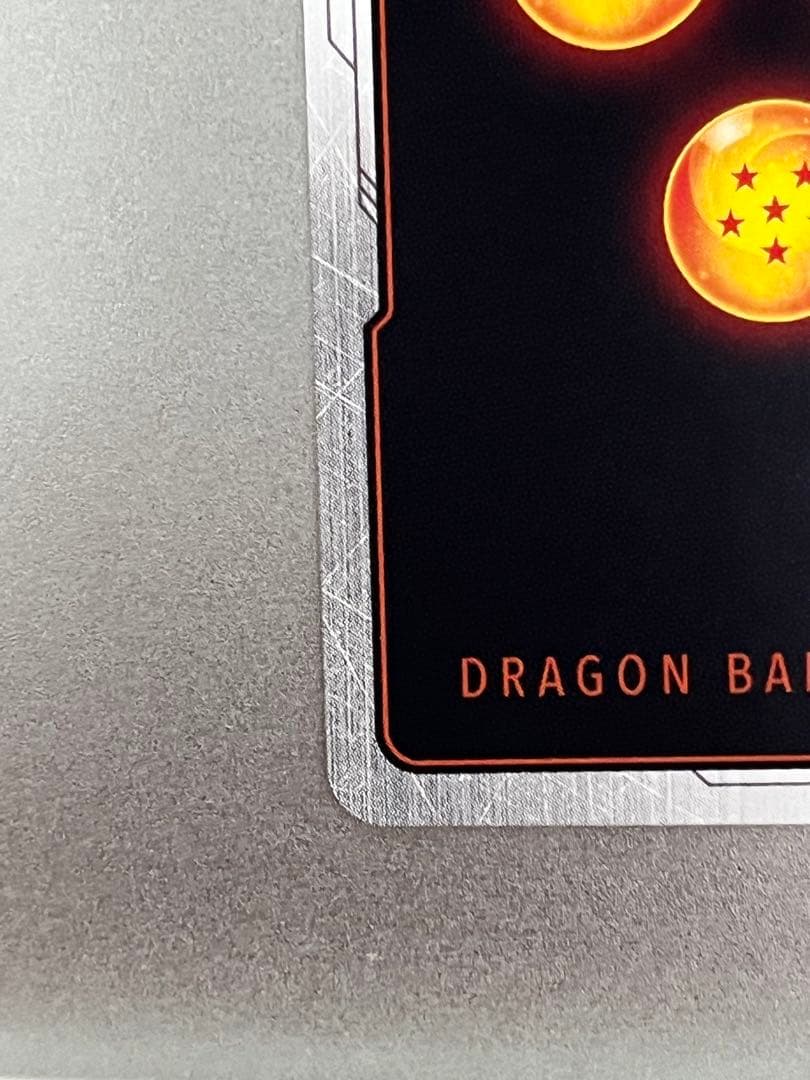 ドラゴンボール フュージョンワールド 孫悟空 アルバト FB07-104 プロモ