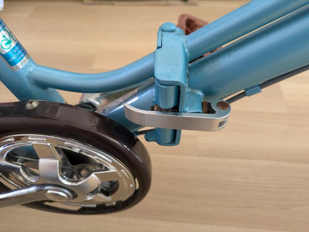 折り畳み自転車