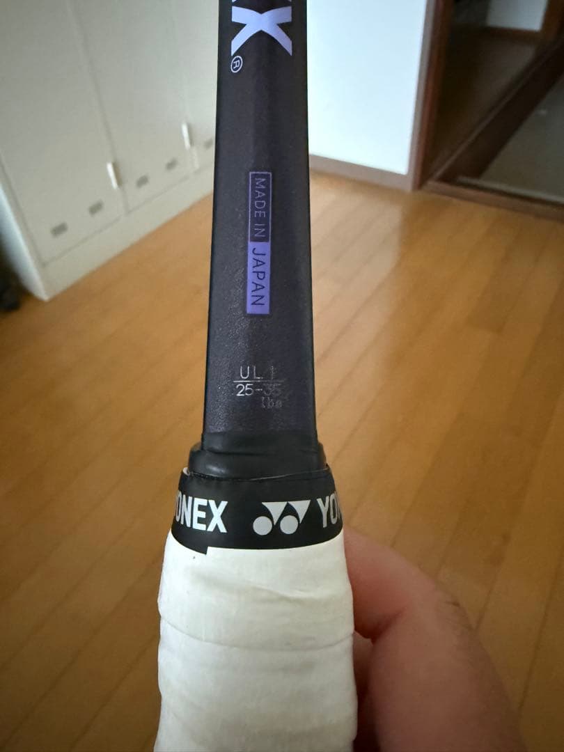 ジオブレイク 70S 新色ディープパープル