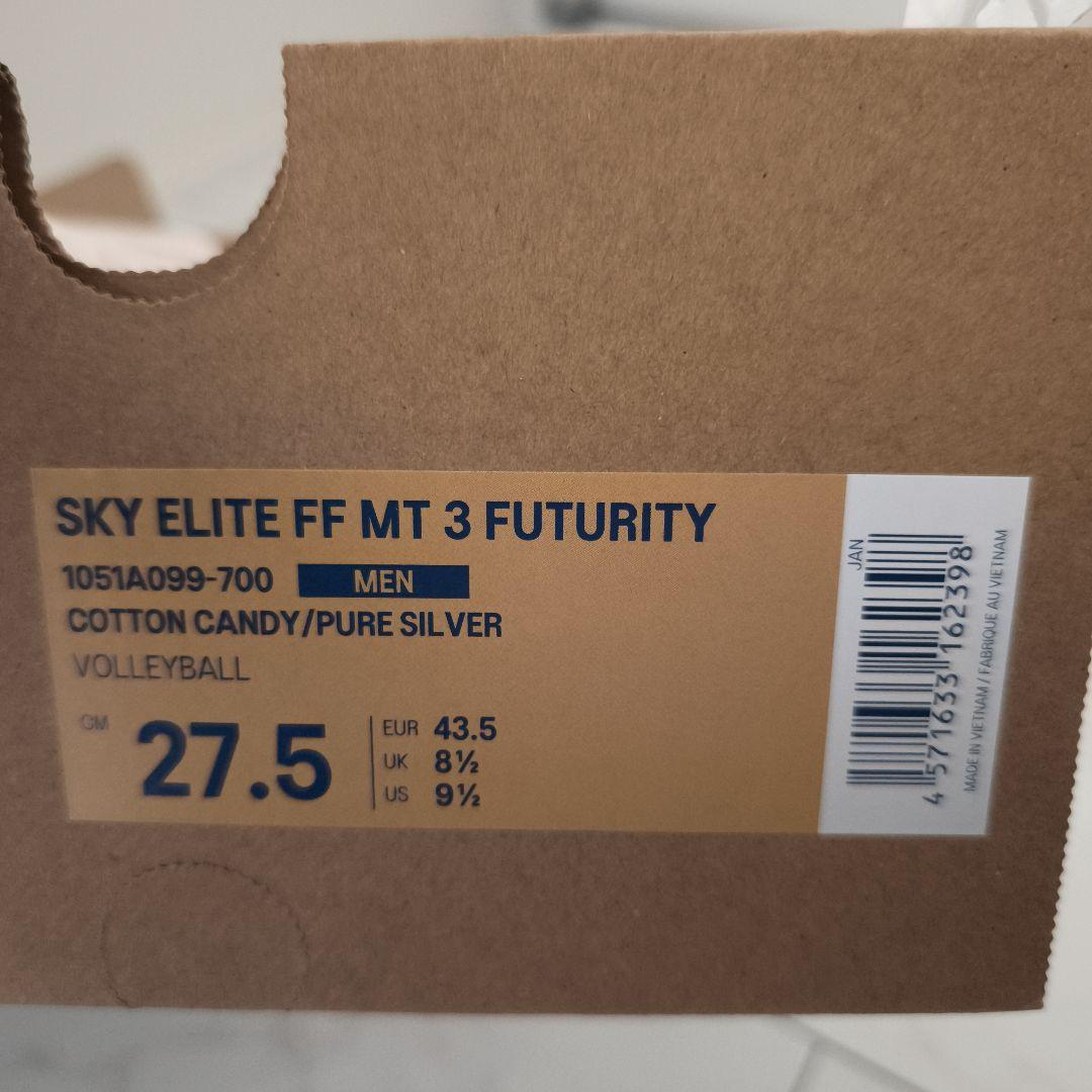 スカイエリートFF MT3 FUTURITY 27.5cm