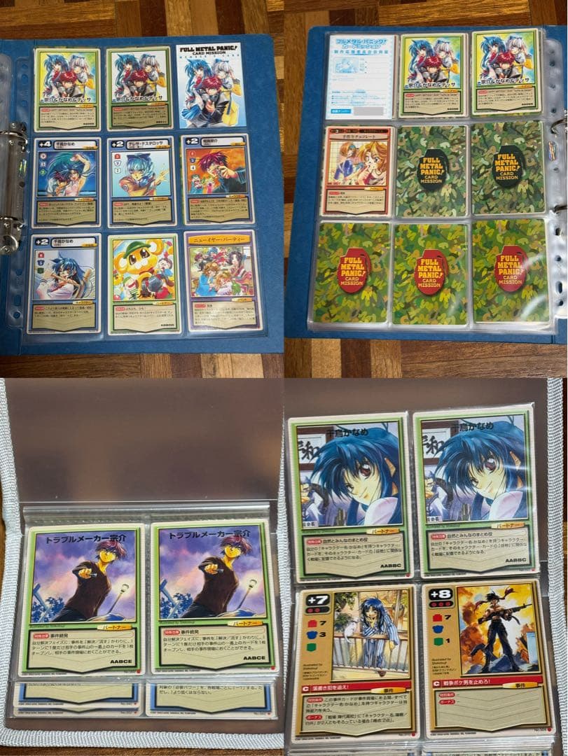 フルメタル・パニック　カードミッション　495枚まとめ売り+おまけ1枚