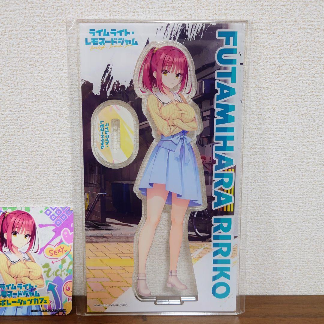 ゆずソフトカフェ　二見原莉々子　ライムライト・レモネードジャム　まとめ売り