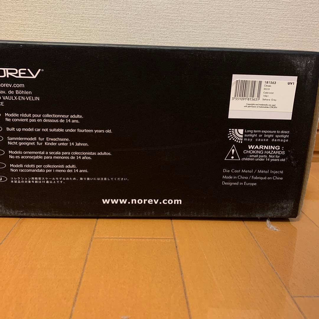 ミニカー norev Citroen DS19 Cabriolet 1/18