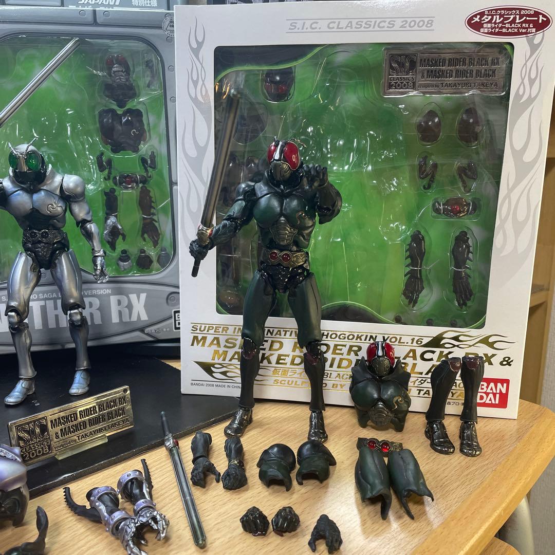S.I.C 仮面ライダーBLACK/RX/シャドウムーン全タイプ SIC