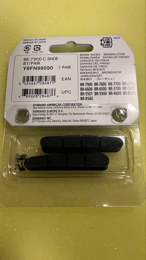 DURA-ACE ブレーキ前後セットBR-7900 おまけ付き