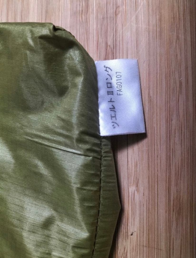 finetrack（ファイントラック）ツエルト2ロング