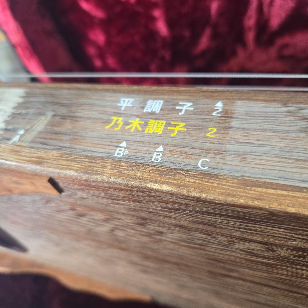 ゼンオン　文化筝　木製 13弦 箏