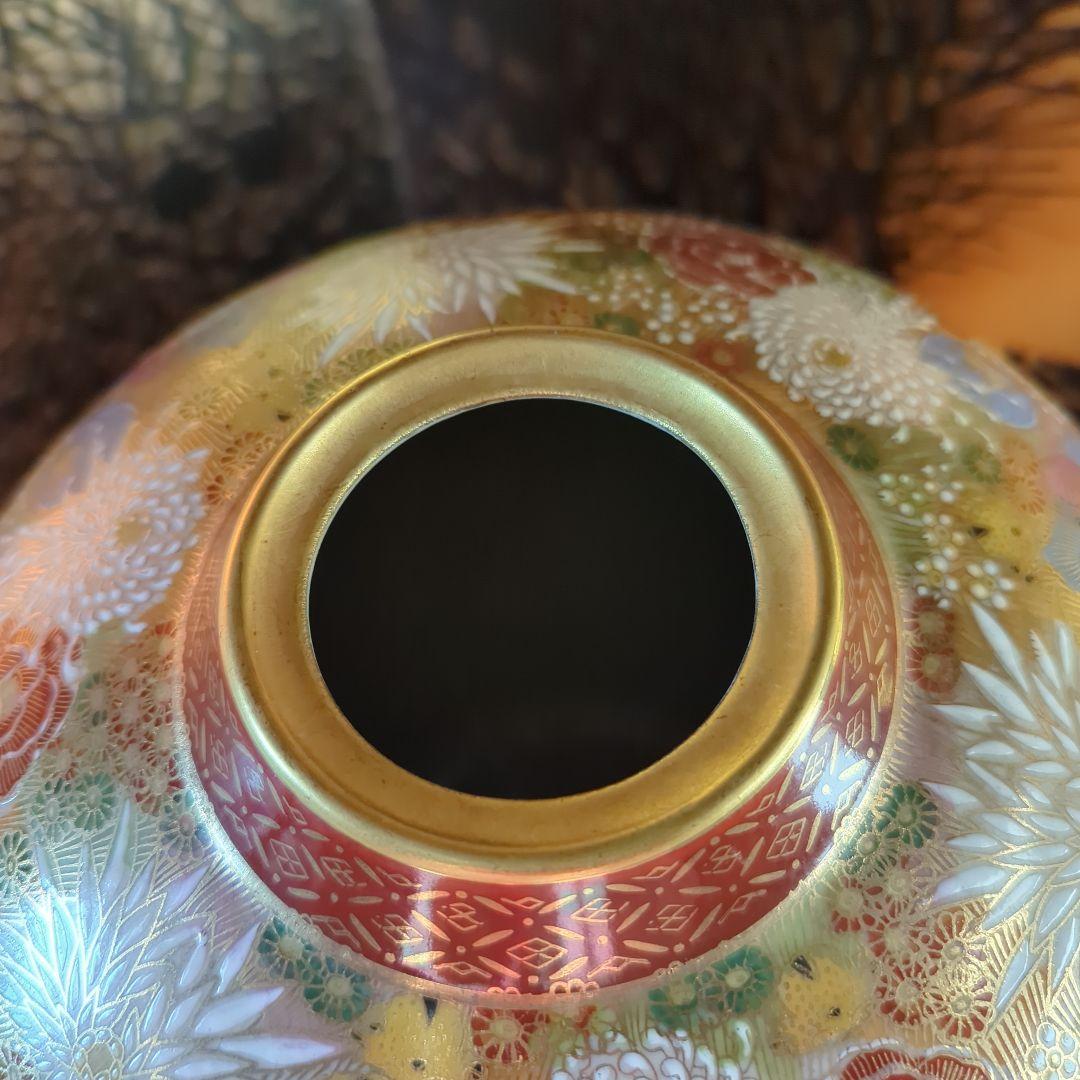 骨董品　陶芸　華道具　九谷焼　章山　花瓶　菊花詰　花器　飾り壺