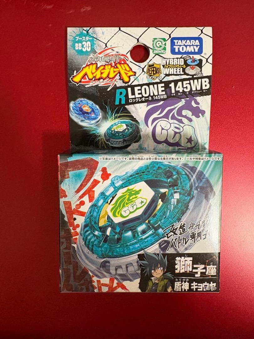 メタルファイト ベイブレード セット