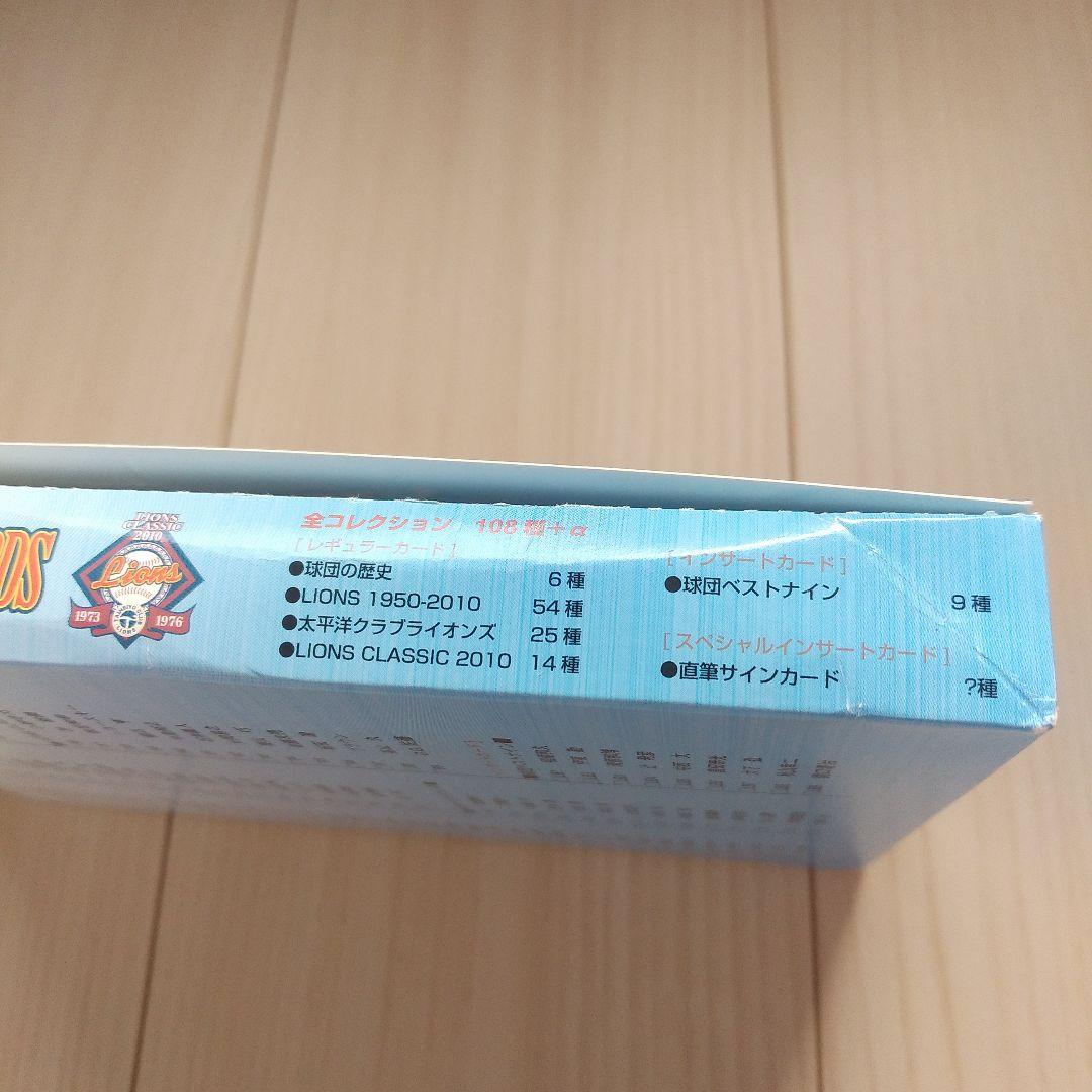 BBM　ライオンズ　ボックス　未開封　120枚　西鉄　太平洋　クラウンライター