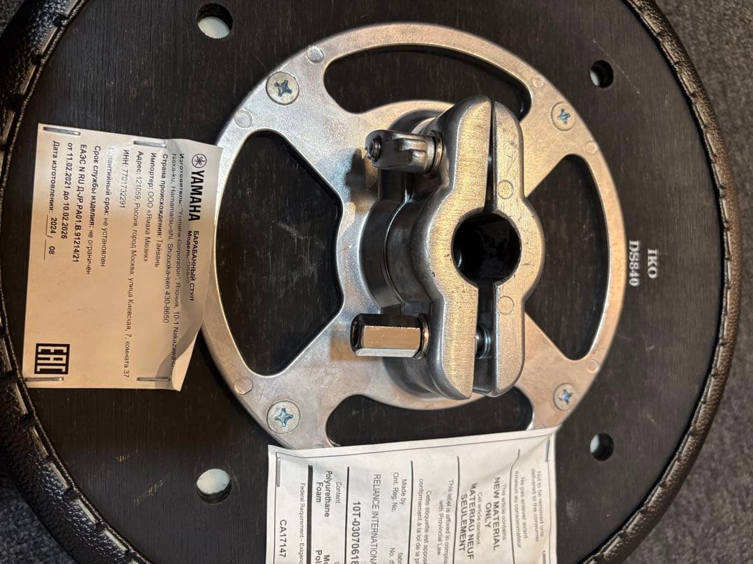 YAMAHA ドラムスローン　DS840 Drum Stool