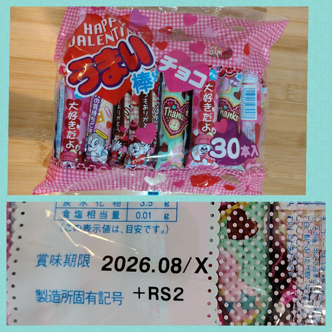 お菓子 食品 まとめ売り アミューズメント景品 大量 ラーメン