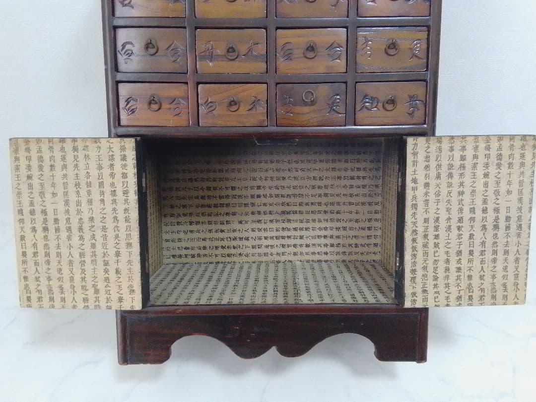 薬箪笥 ヤクジャン 李朝家具 アンティーク 木製 小物入れ 16杯 観音開き