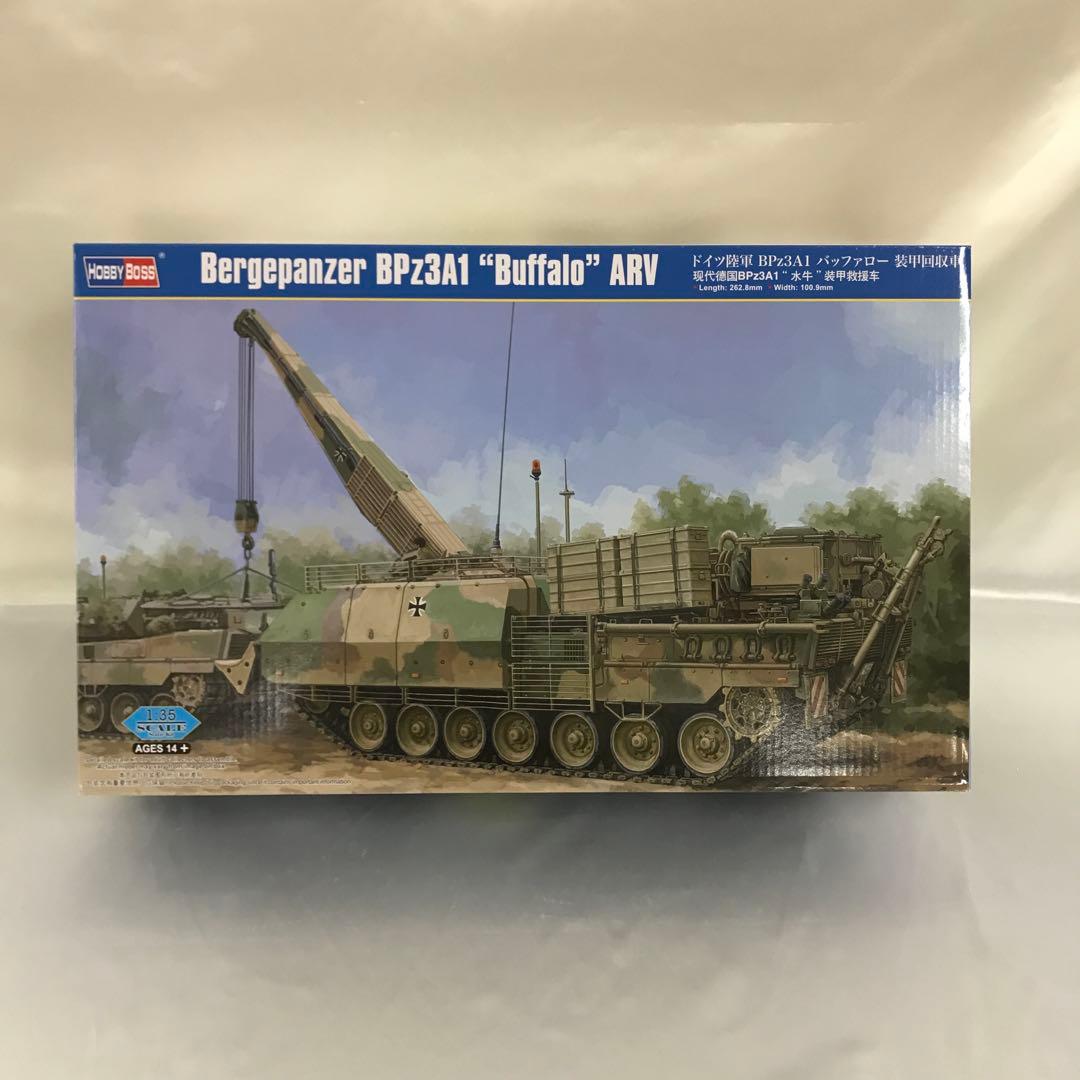 1/35 スウェーデン陸軍 FH77BW L52 アーチャー自走榴弾砲