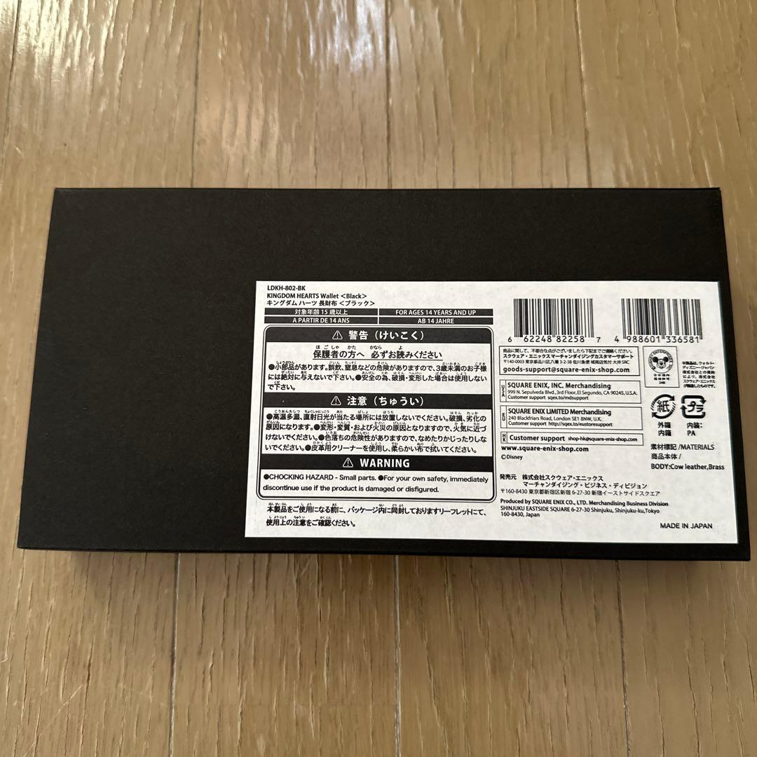 ネ*ラ様 【未使用】キングダムハーツ 長財布〈ブラック〉
