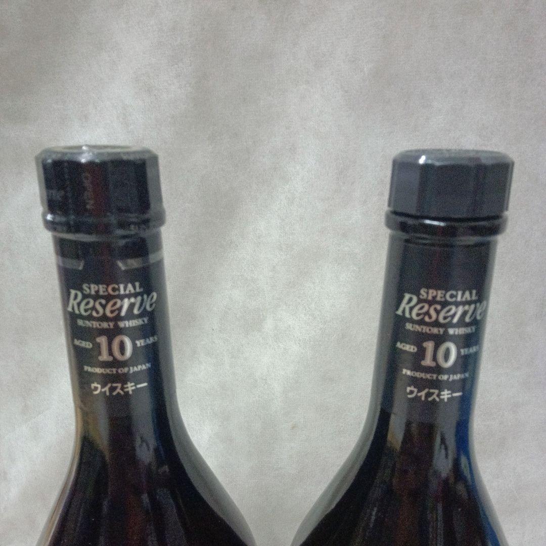 【終売品】サントリー リザーブ 10年 スリムボトル 未開封1本 空瓶1本