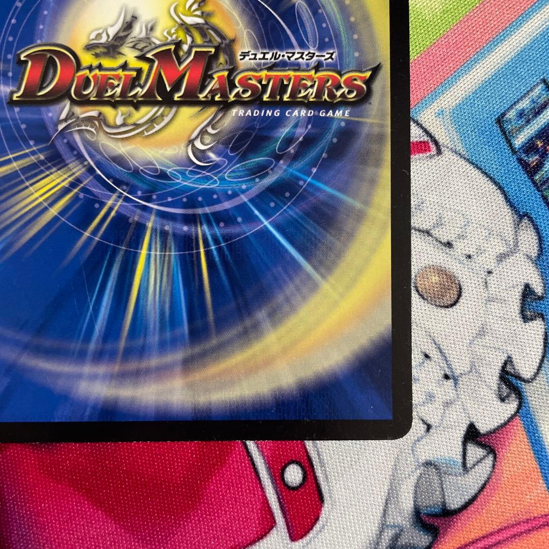 デュエルマスターズ 音卿の精霊龍 ラフルル・ラブ 金トレジャー ※説明必読