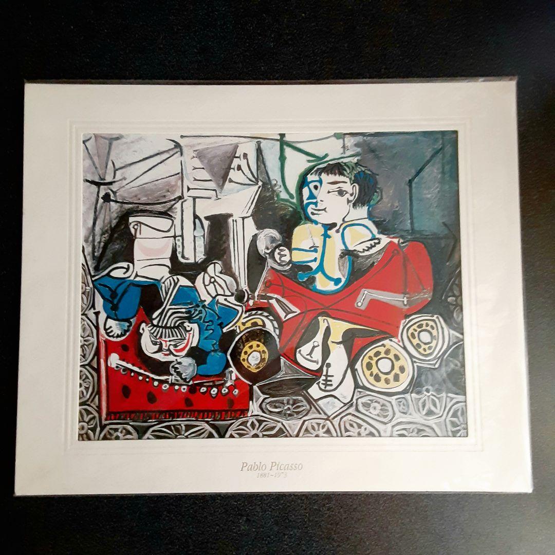 ピカソ・パブロ「遊び クロードとパロマ」未開封 キュビズム 絵画