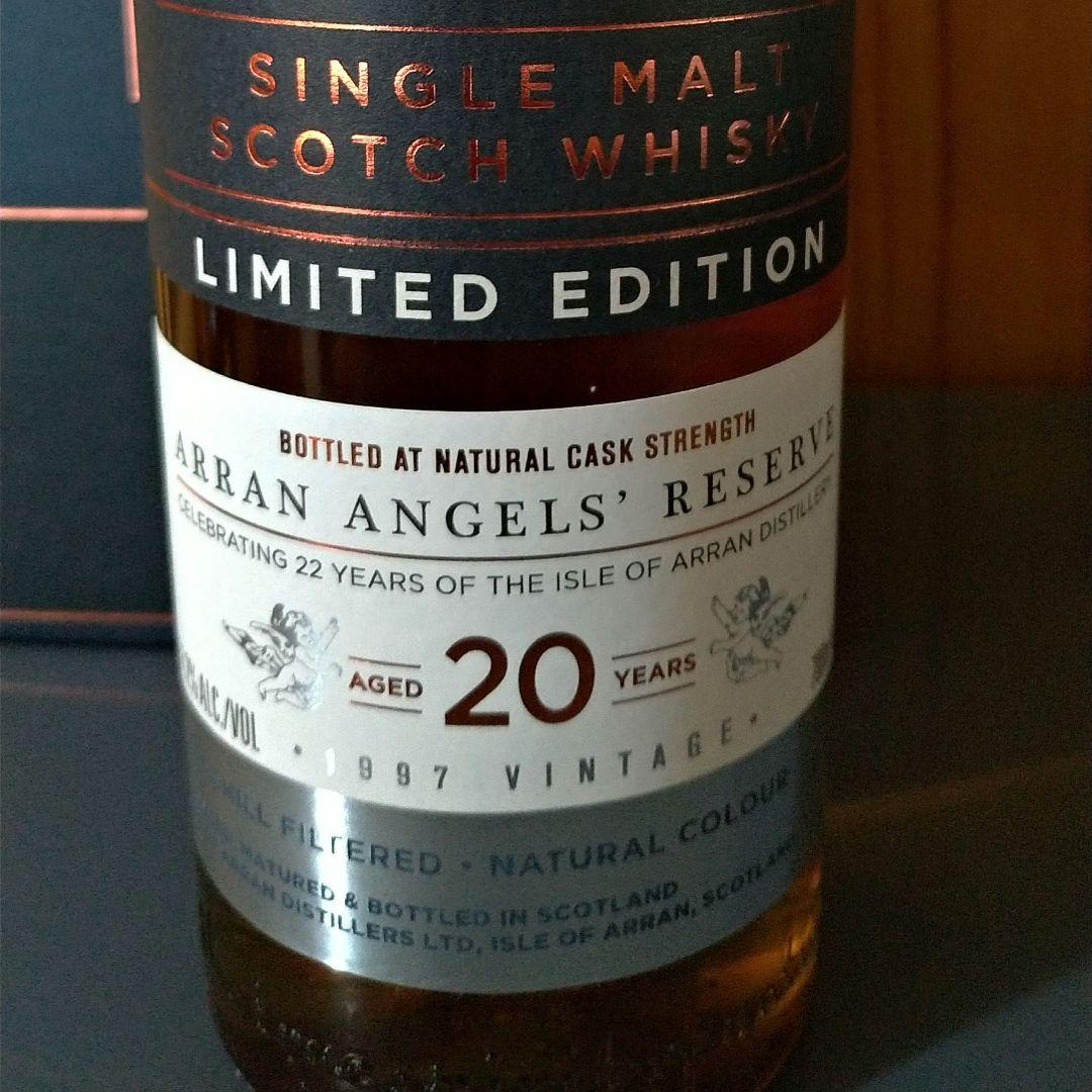 アラン エンジェルズ リザーヴ 1997 20年 52.2％