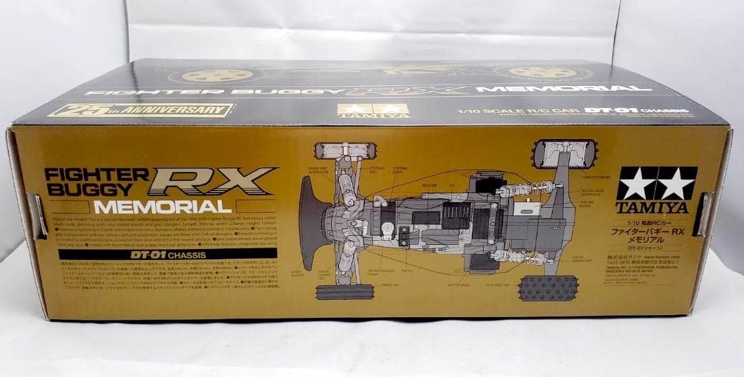 新品同様 タミヤ ファイターバギー RX メモリアル 25周年記念モデル