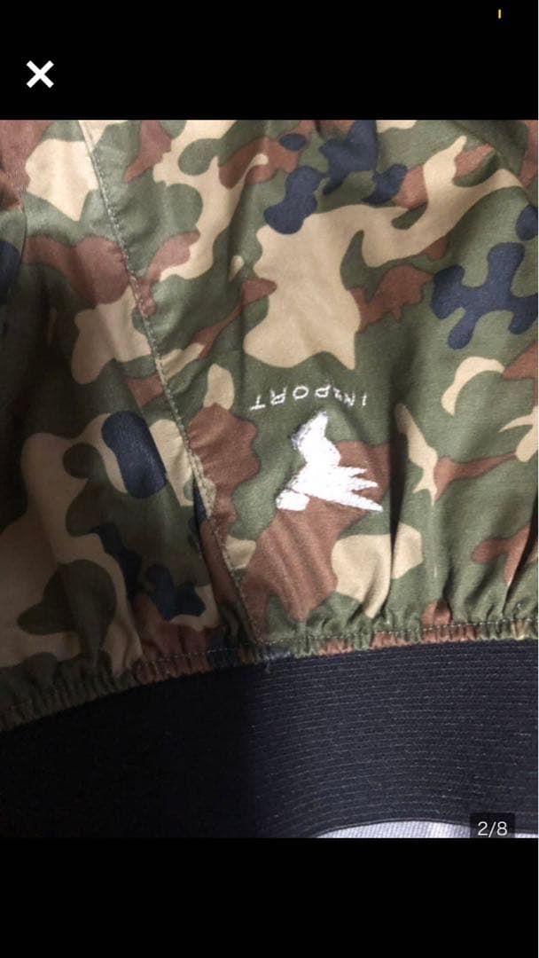 ウィンドーストッパ上下セット自衛隊 防寒サバイバルゲゲーム迷彩服 戦闘服登山