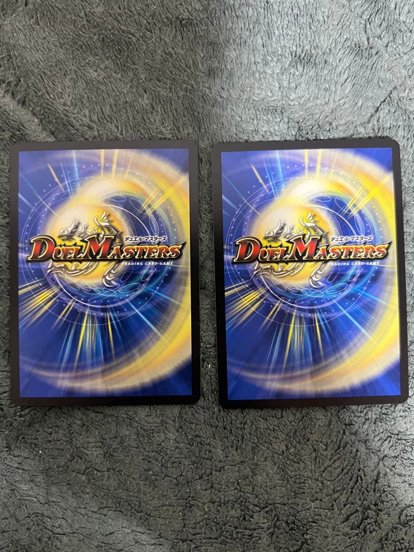 デュエルマスターズ アーデルゴルギーニ 金トレジャー 2枚セット