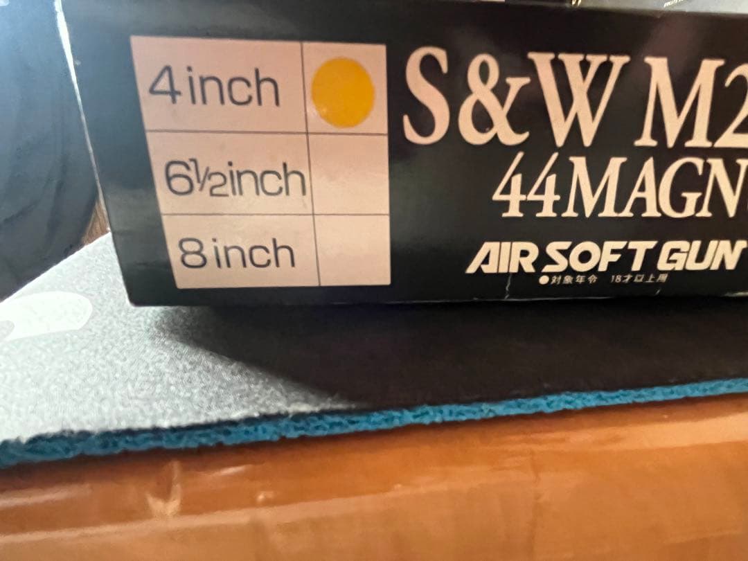 タナカ　S&W M29 44 Magnum Twilight Chromium